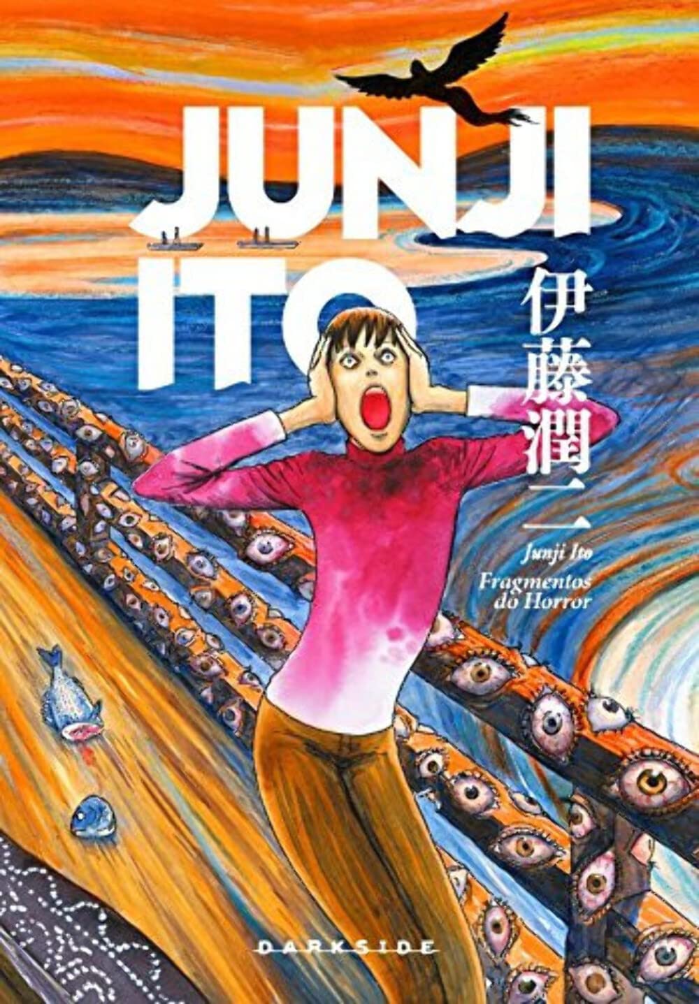 Fragmentos do Horror - Junji Ito - Capa dura Edição DarkSide