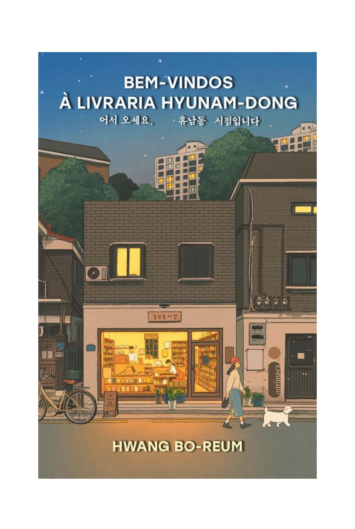 Bem-vindos à livraria Hyunam-dong - Hwang Bo-Reum