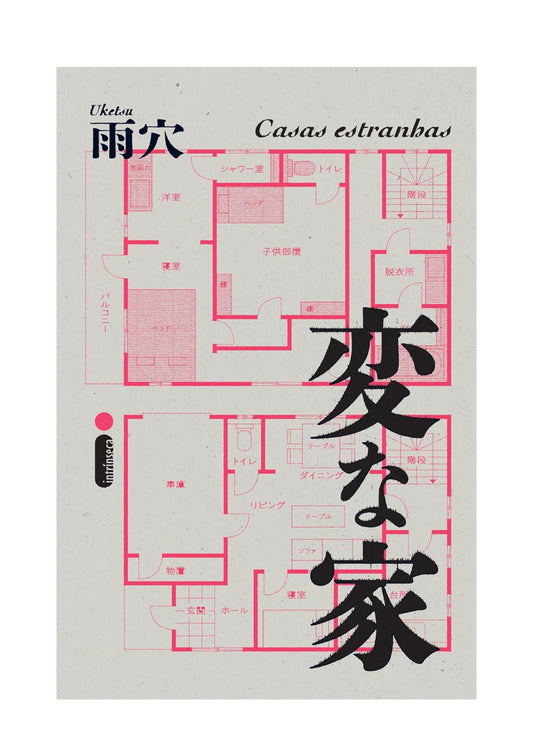 Casas estranhas Vol. 1 - Uketsu