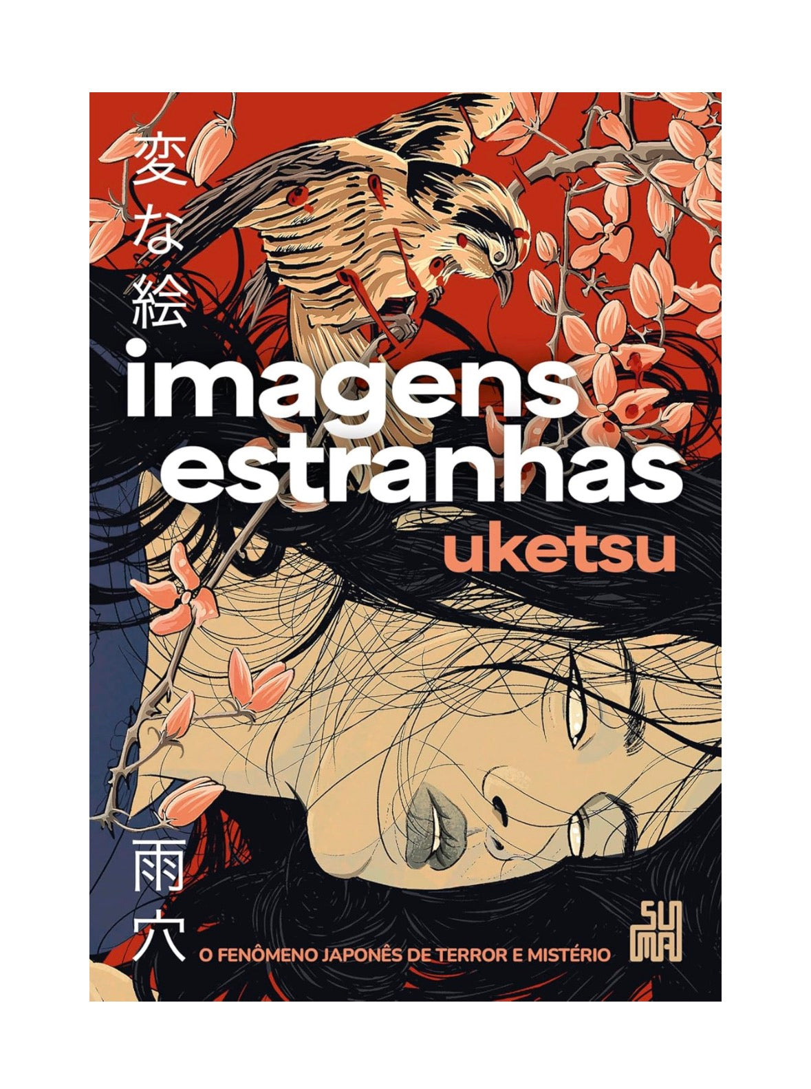 Imagens estranhas - Uketsu