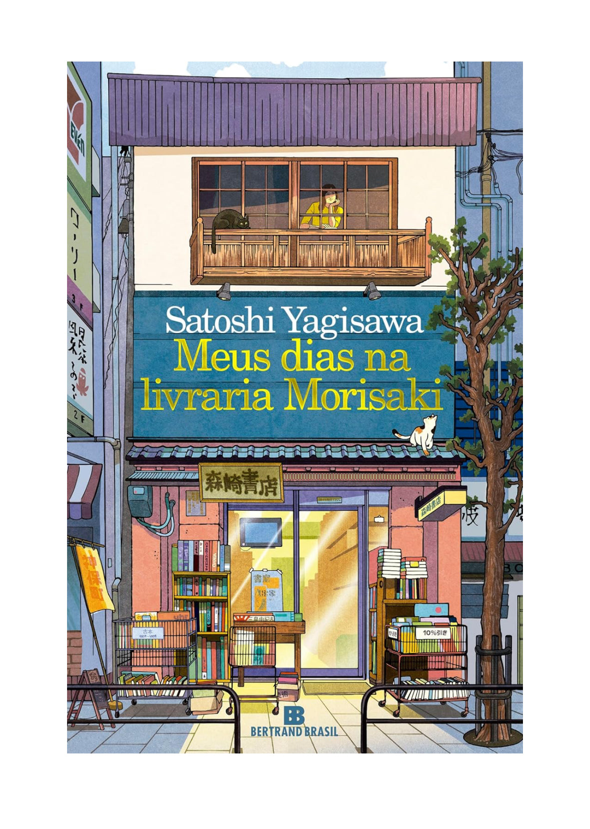 Meus dias na livraria Morisaki - Satoshi Yagisawa