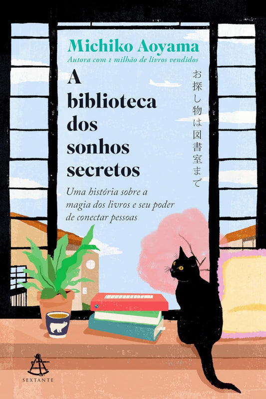 A biblioteca dos sonhos secretos: Uma história sobre a magia dos livros e seu poder de conectar pessoas - Michiko Aoyama