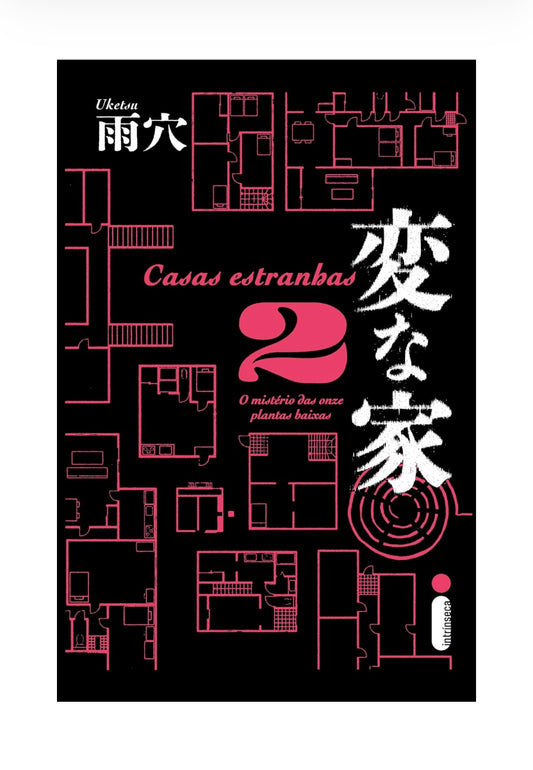 Casas estranhas 2: O mistério das onze plantas baixas - Uketsu