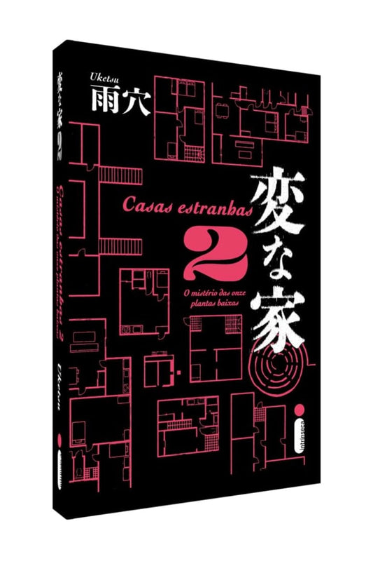 Casas estranhas 2: O mistério das onze plantas baixas - Uketsu