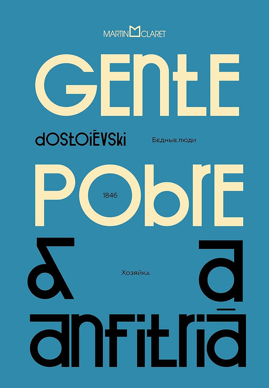 Gente Pobre e A Anfitriã - Fiódor Dostoiévsk - Capa dura